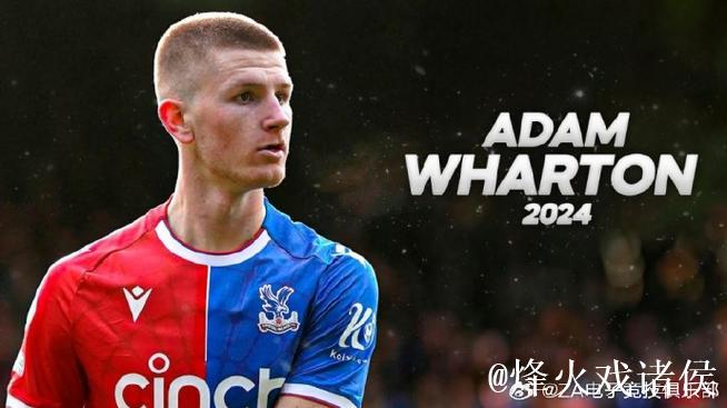 水晶宫坚信沃顿媲美赖斯,坚持1亿英镑要价不变 水晶宫坚信沃顿媲美赖斯,坚持1亿英镑要价不变